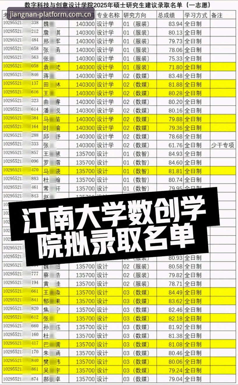江南平台官方深度分析：2025年娱乐体验的全面解析